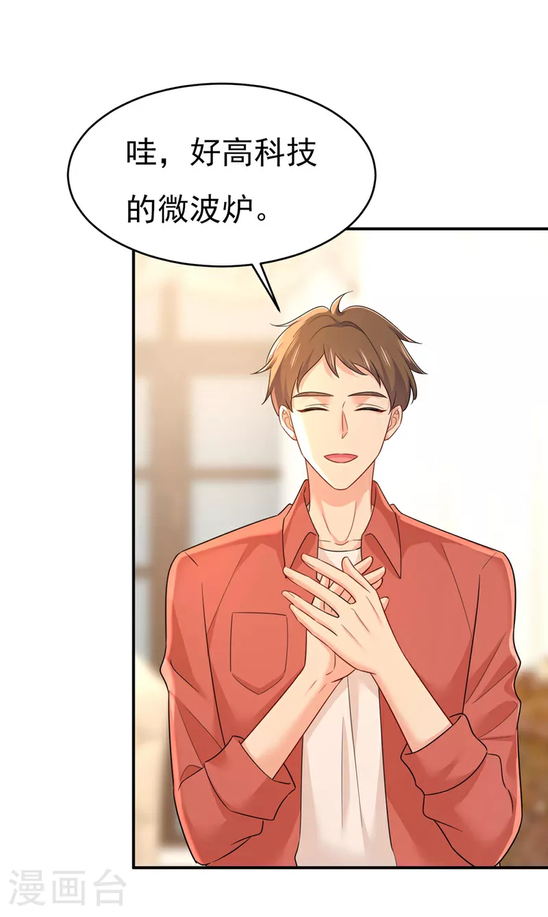 第602话 他这是什么意思？19