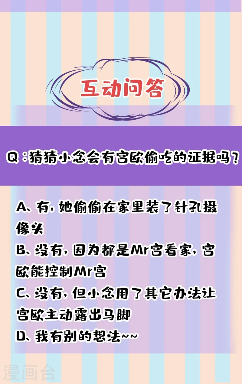 第446话 我这里不欢迎你！34