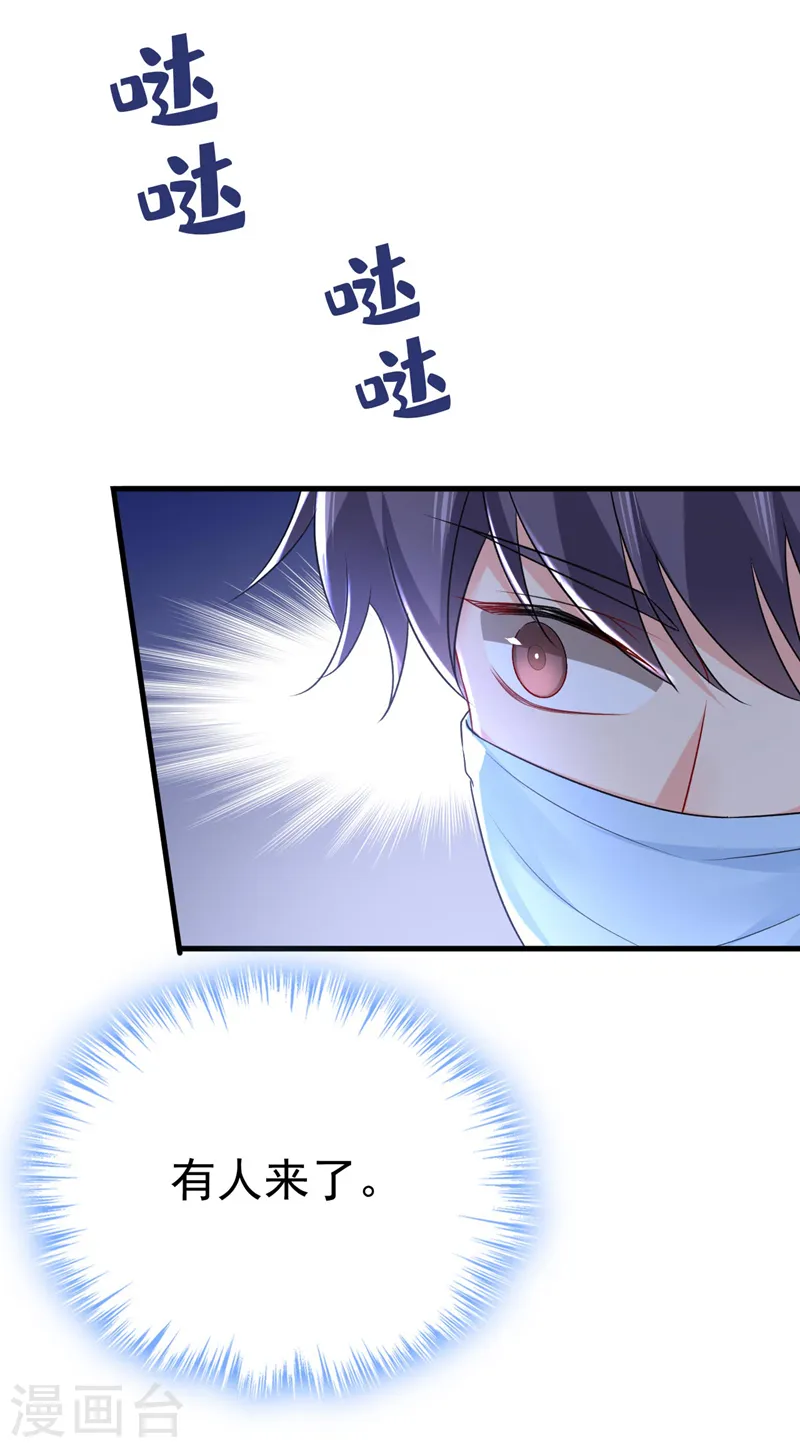 第491话 我亲自去见她5