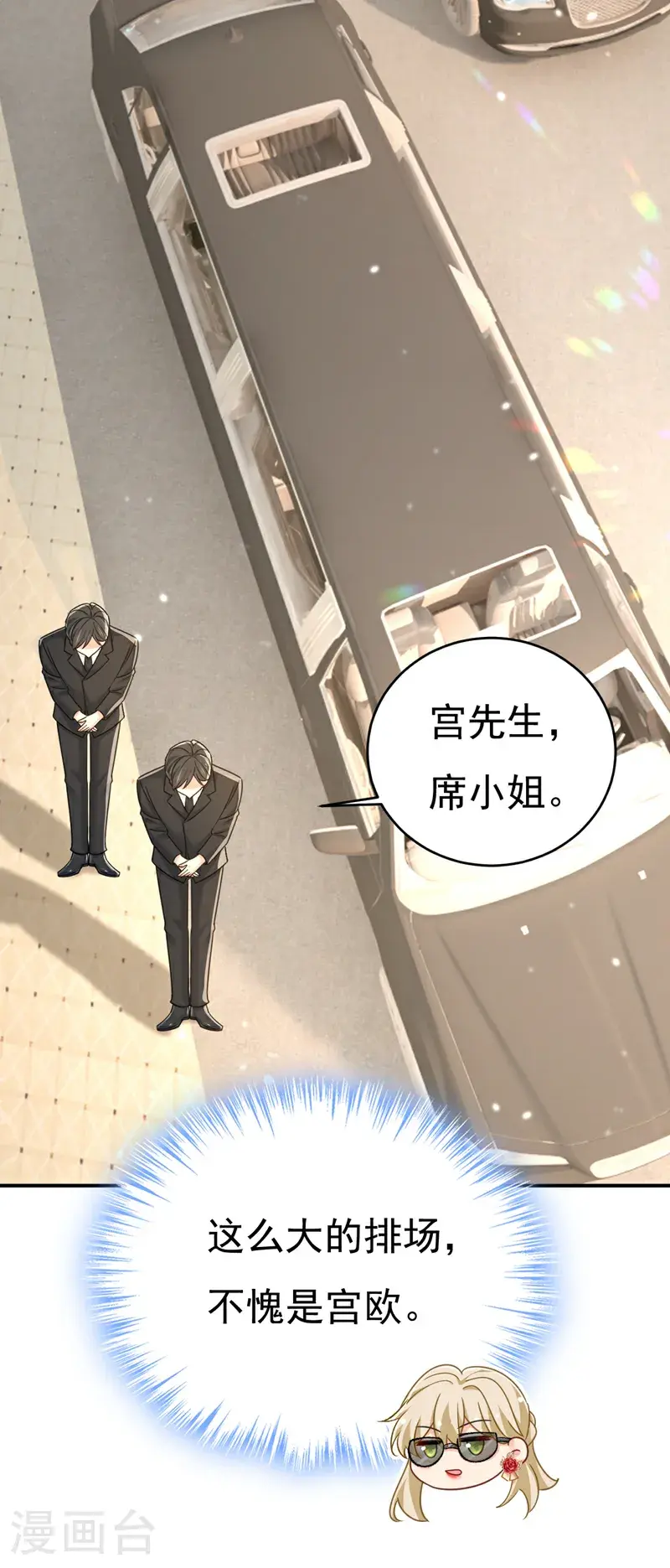 第648话 亲自去接我母亲？32