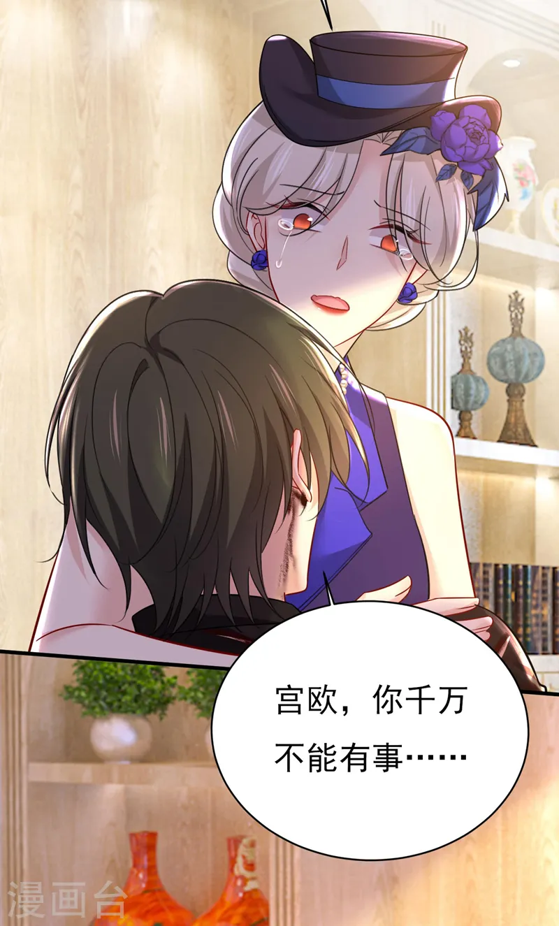 第501话 我要时小念22