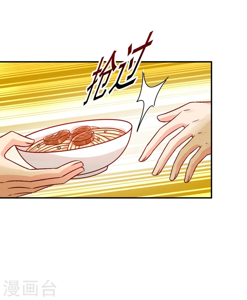 第275话 喷泉池中的吻9