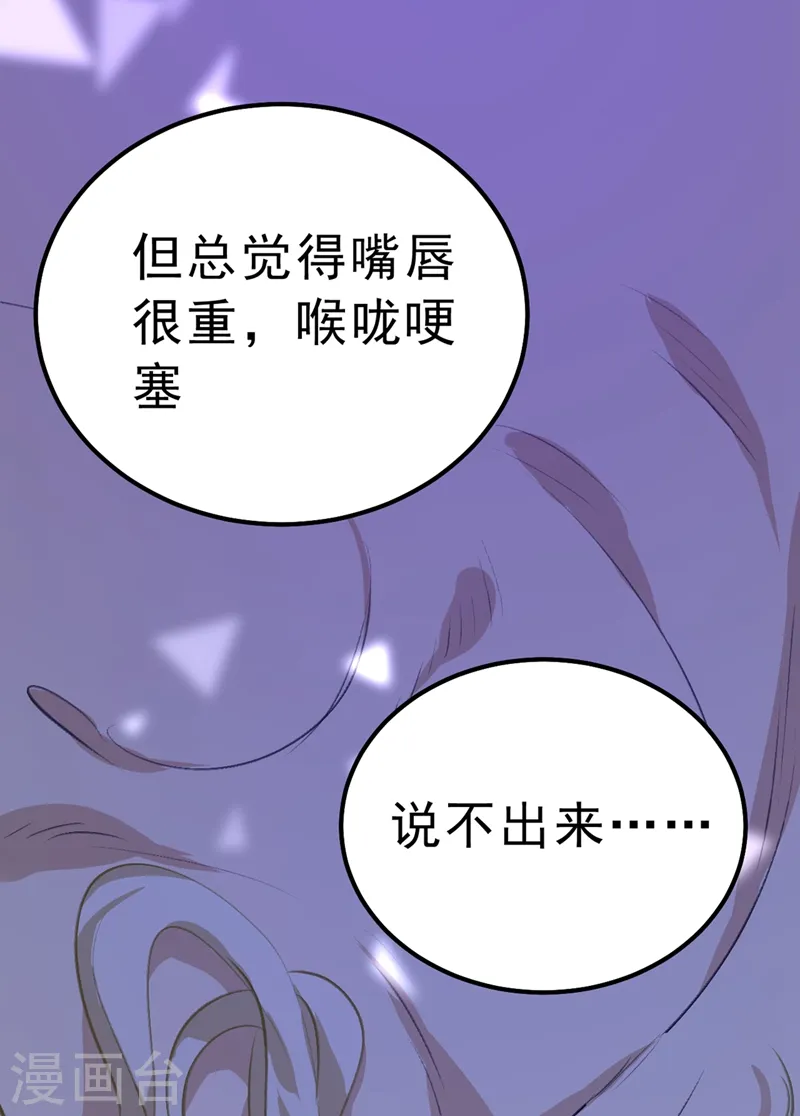 第289话 她因宫欧而重新开始11