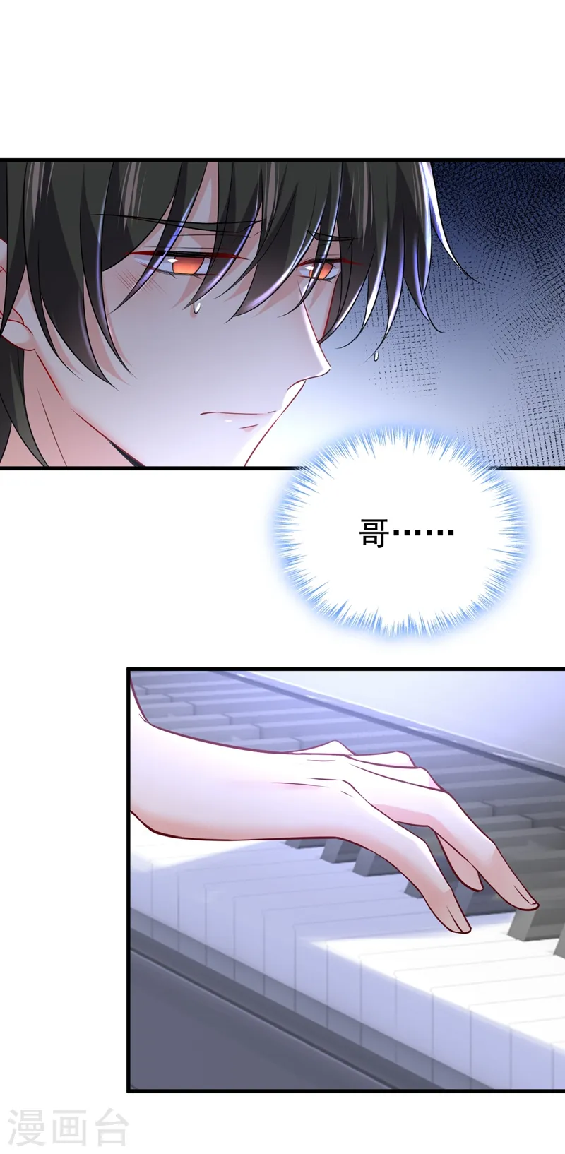 第468话 我现在做得对么16