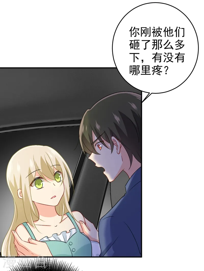 第285话 心境的转变16