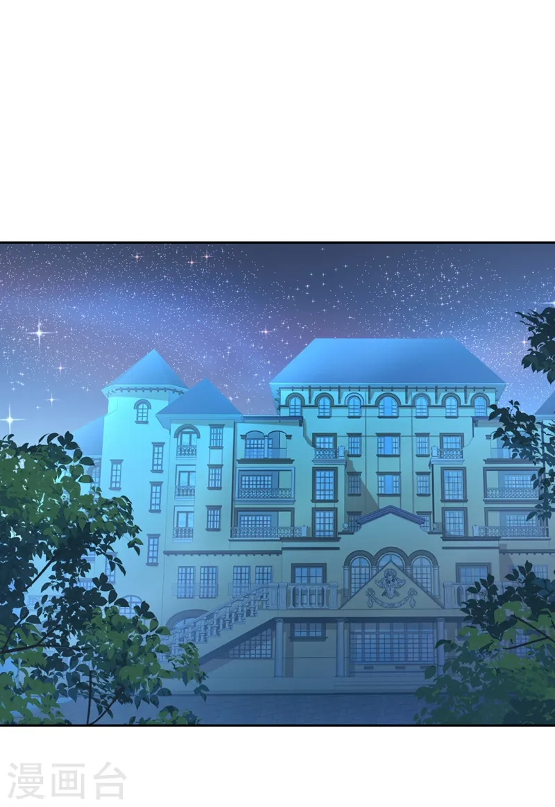 第361话 一起去看星星16