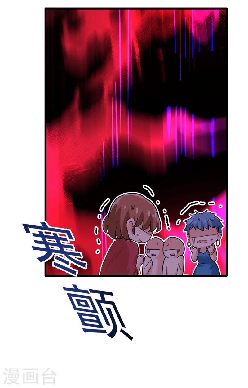 第344话 我稀罕那一个亿？！11