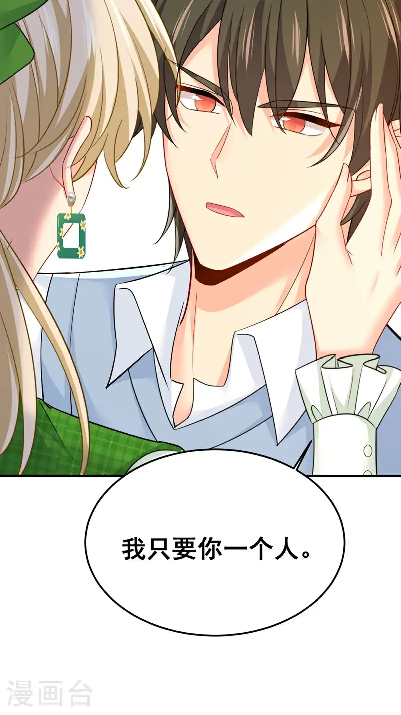 第660话 这是，我画的画？41