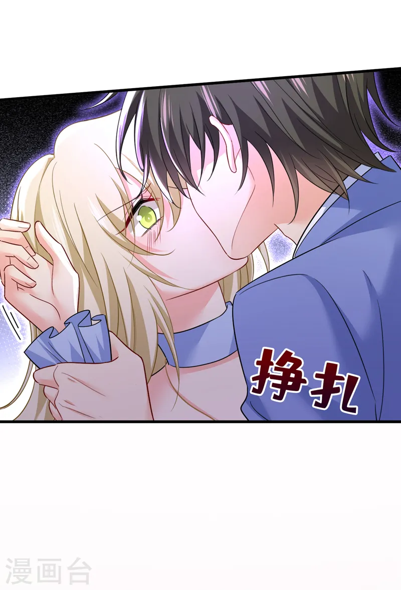 第541话 你能不能成熟点？23