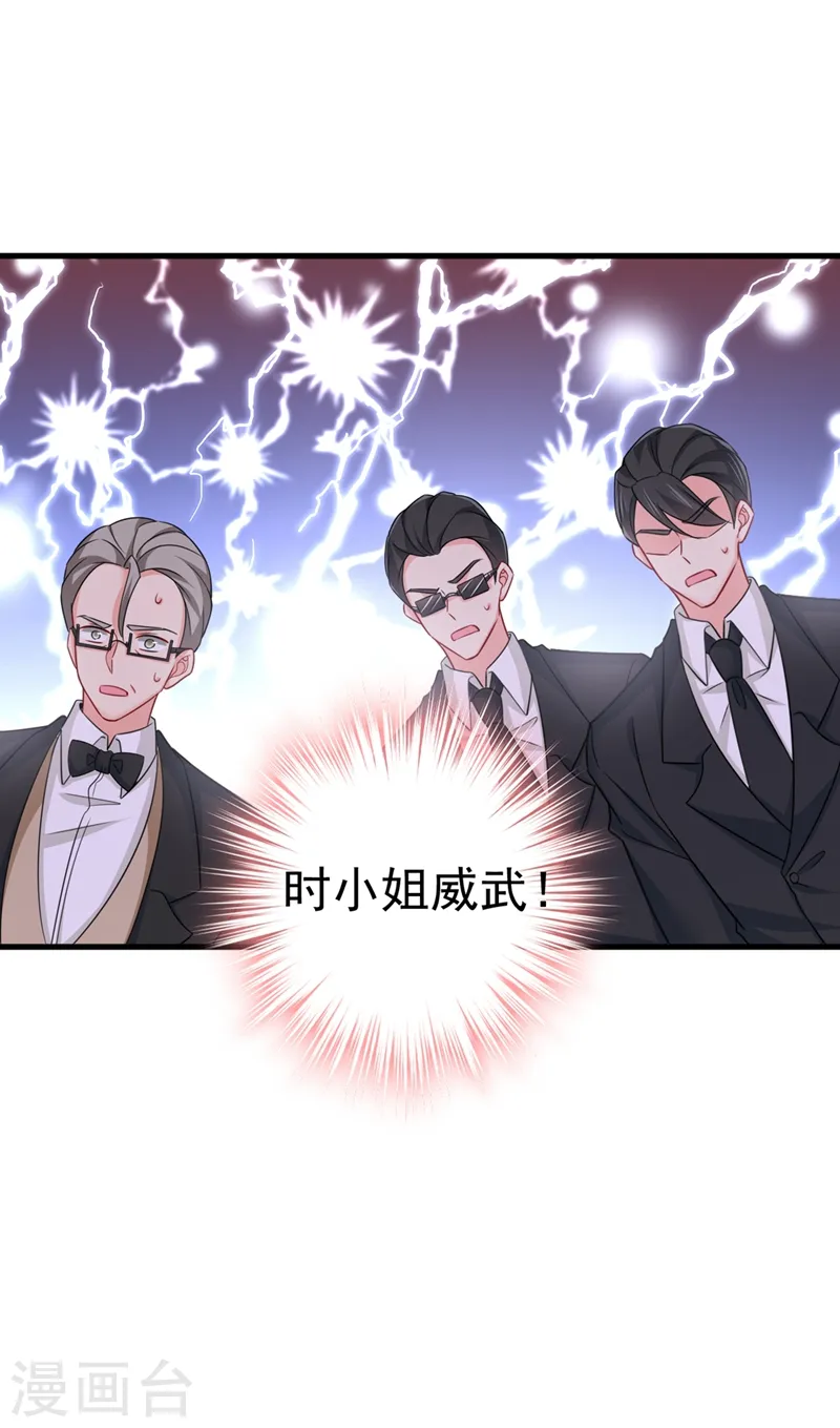 第426话 给我一个合理的理由12
