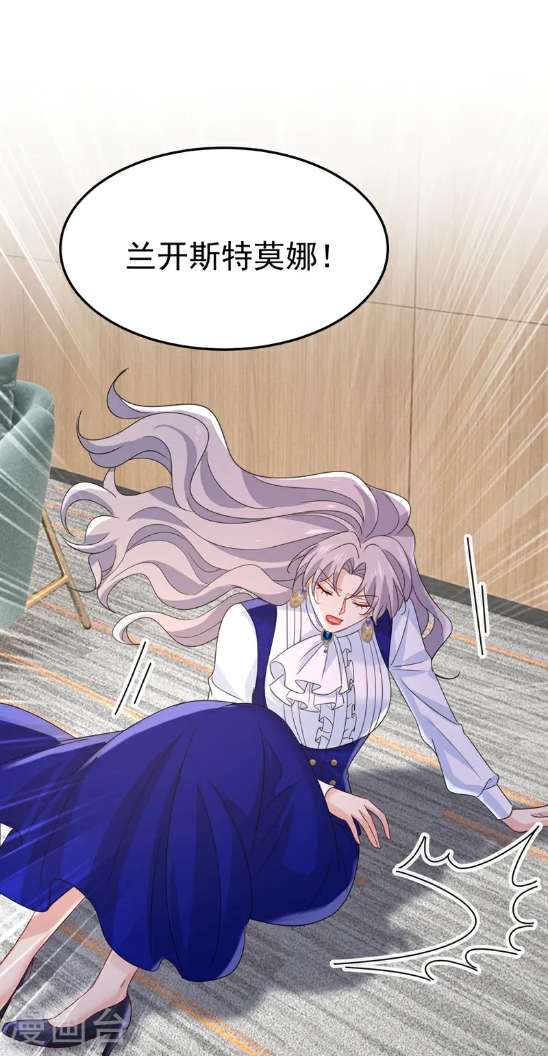 第665话 你要跟我作对？6
