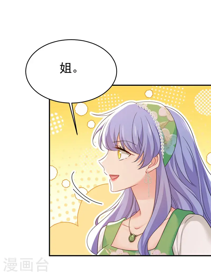 第651话 你怎么在这里？30