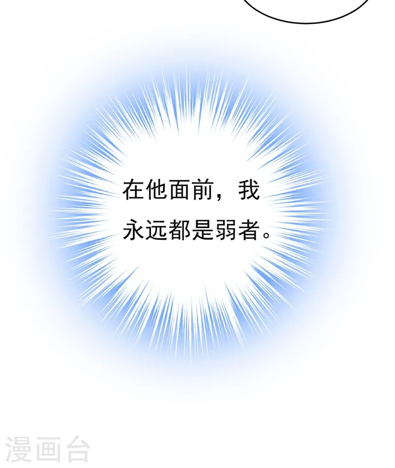 第433话 孩子不是你的4