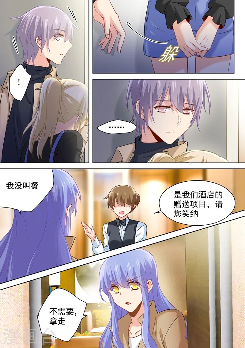 第154话 千初记起来了！1