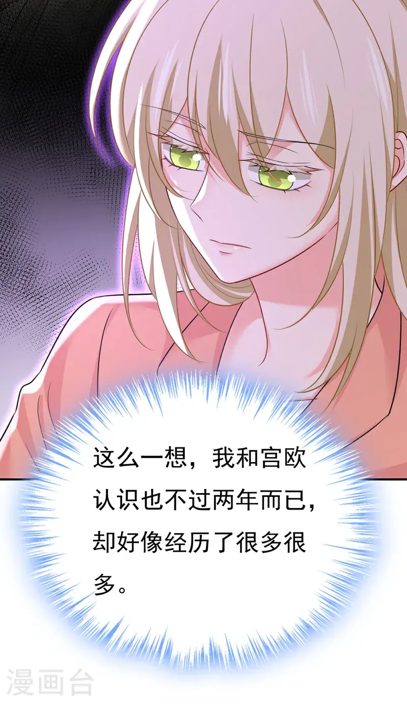 第646话 我一定是被诅咒了30