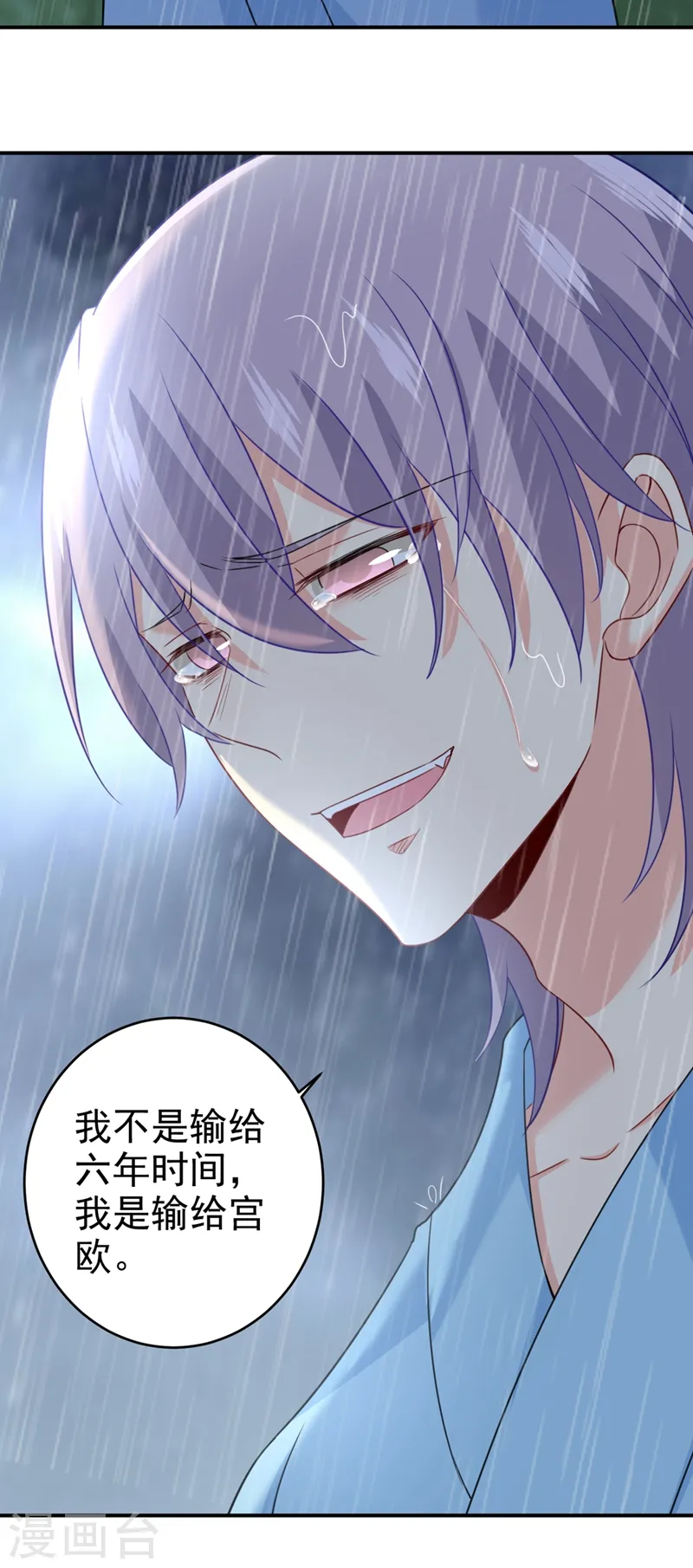 第295话 你不能有事！15
