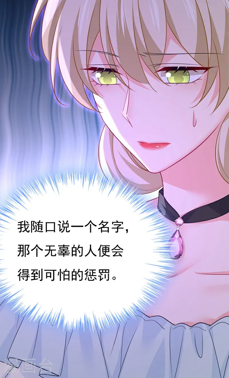 最终话 完结篇：一切都毁了12