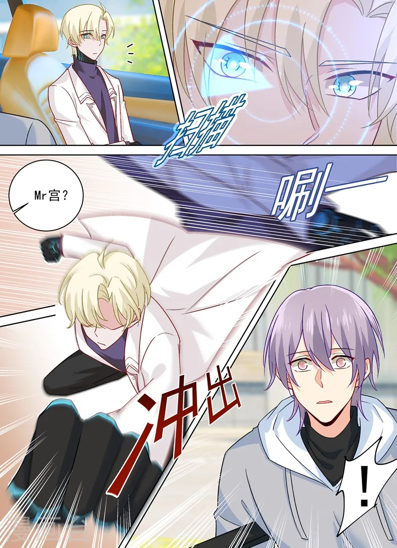 第267话 离别前的花田之旅2