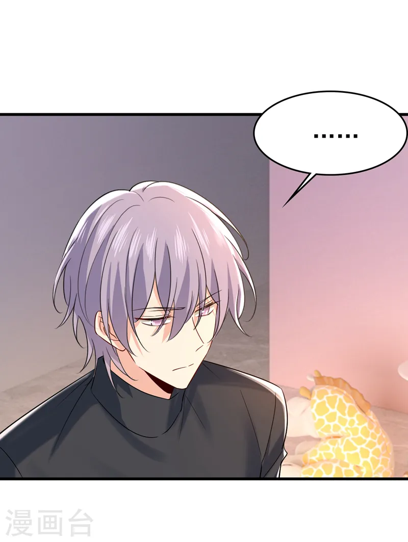 第503话 孩子被宫家抱走了？0