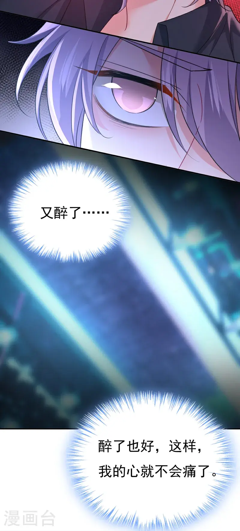 第645话 只剩一年的时间？2