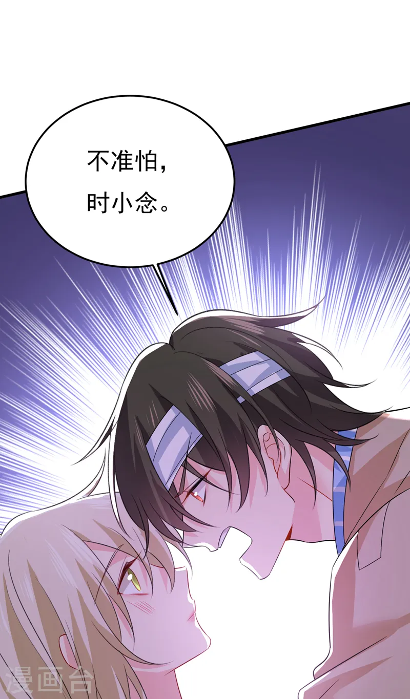 第525话 你这是什么意思？0