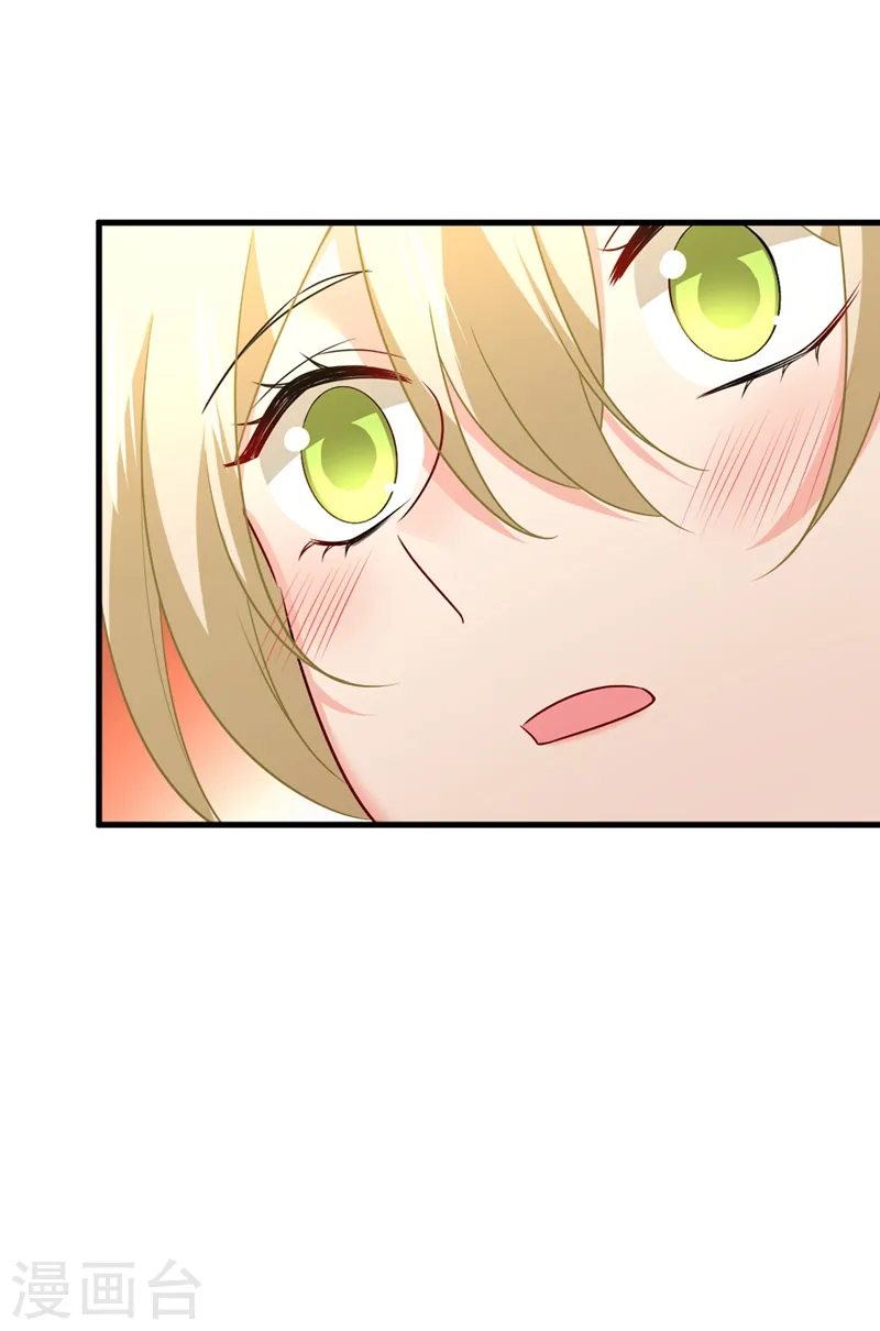 第452话 我怀了双胞胎？！7