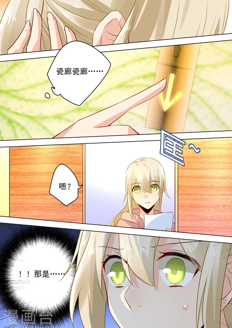 第48话 回首又见他和她2
