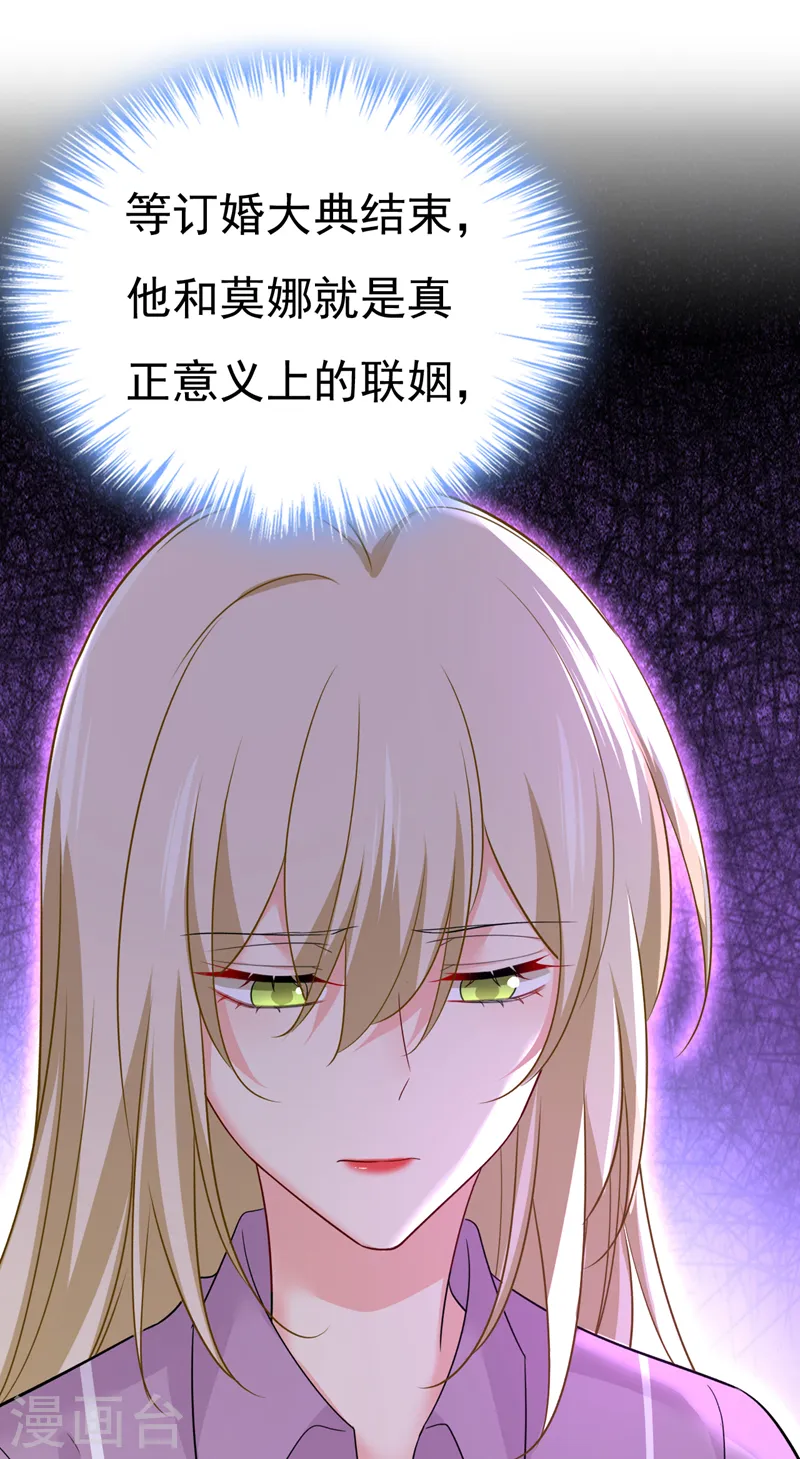 第563话 这伤口，看着都疼22