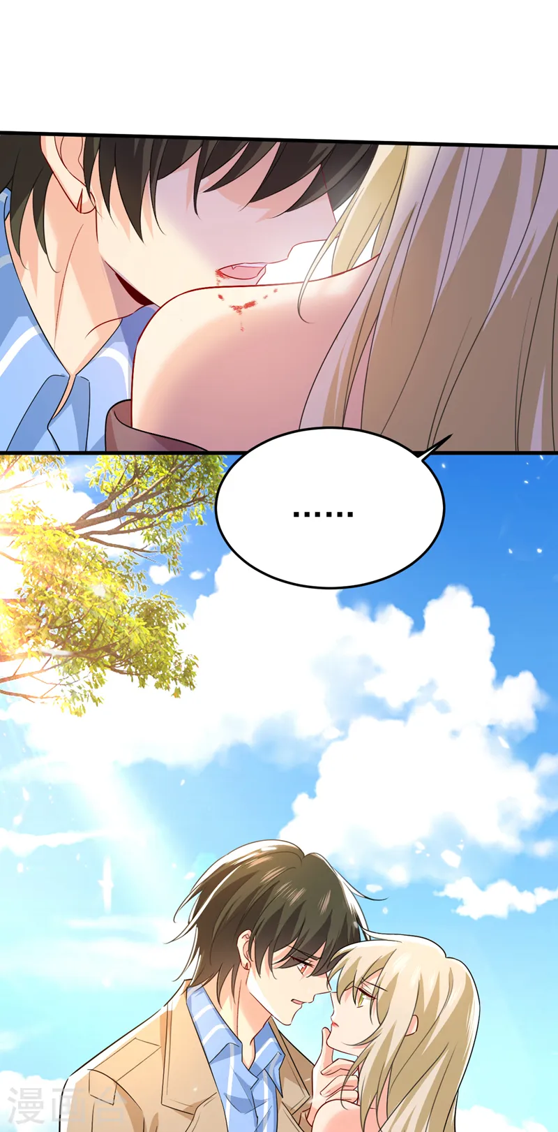 第536话 你为什么不哭？0