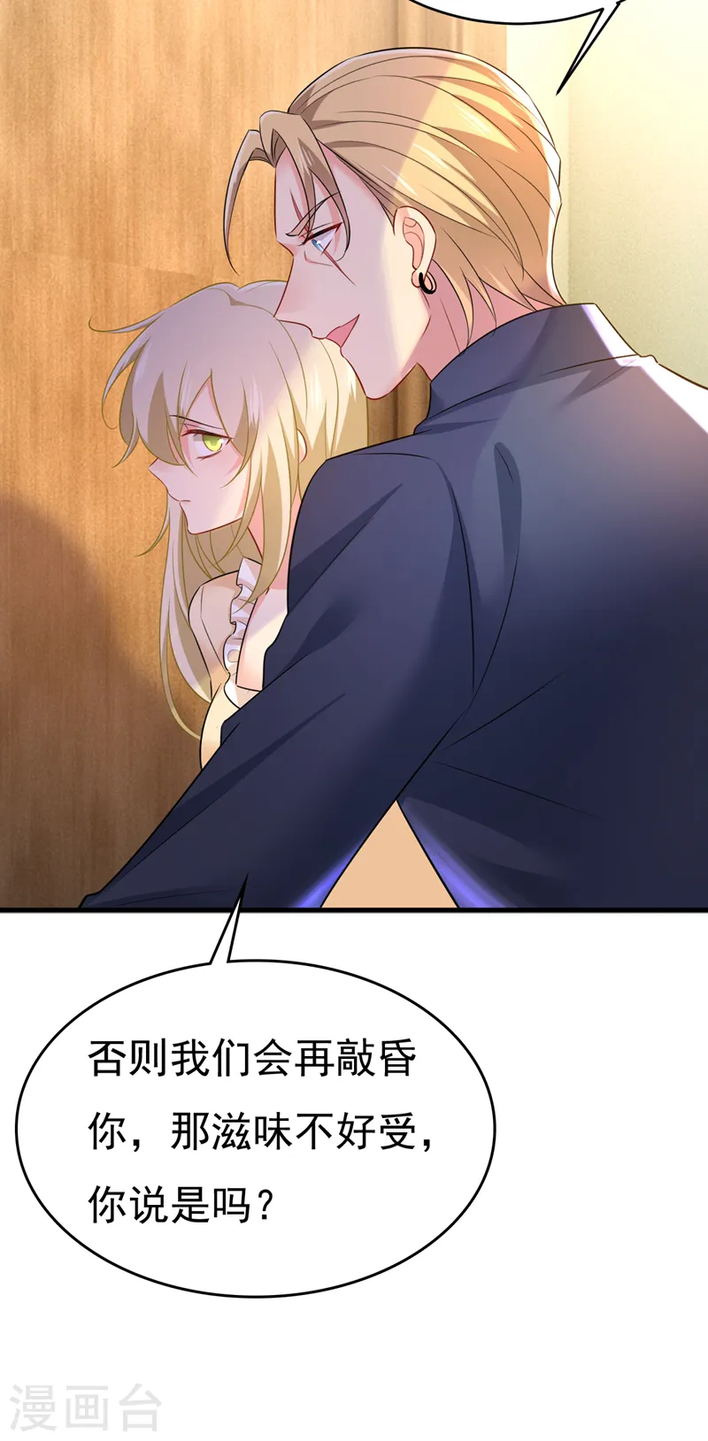 第474话 目的地是英国？！16