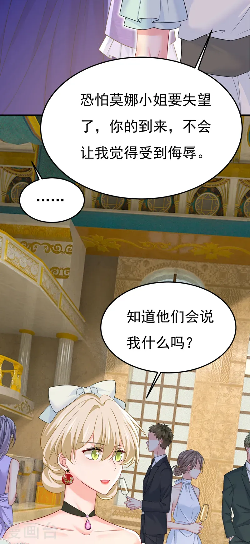 第664话 你不觉得丢脸么11
