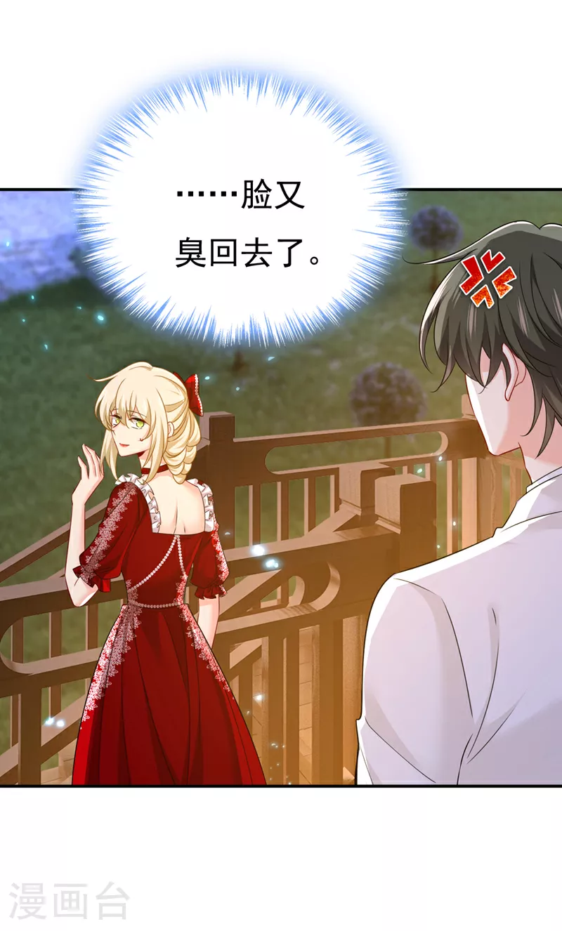 第594话 我会让你们加倍奉还21