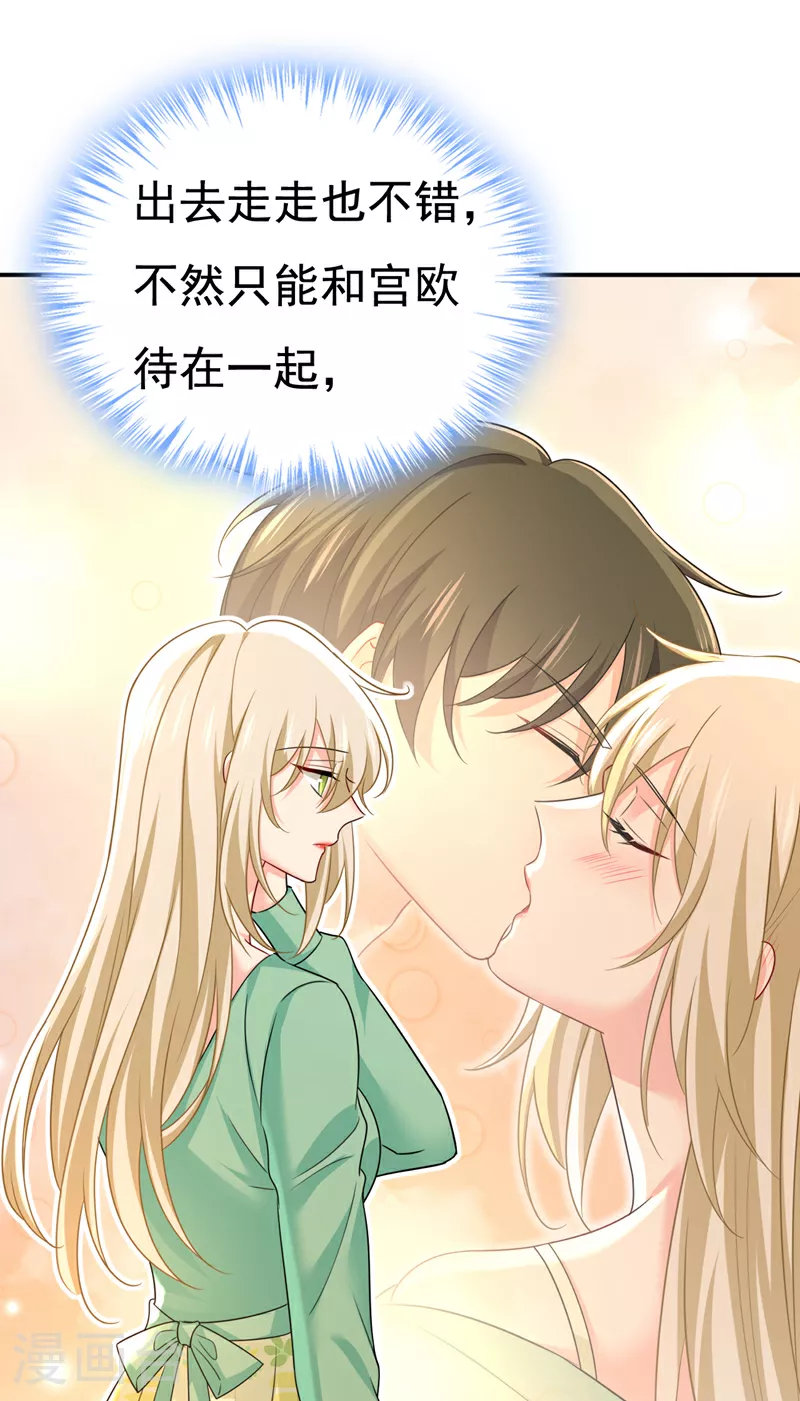 第600话 给她送微波炉？2