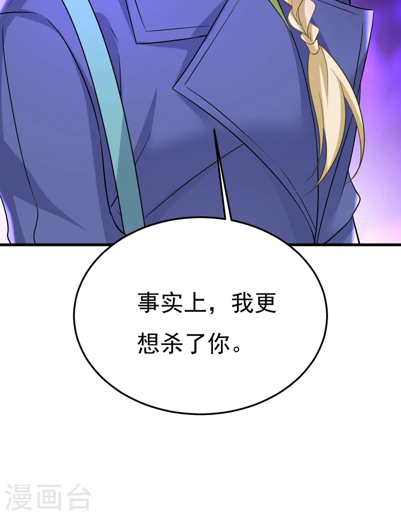 第510话 鞋子和你我都不要24