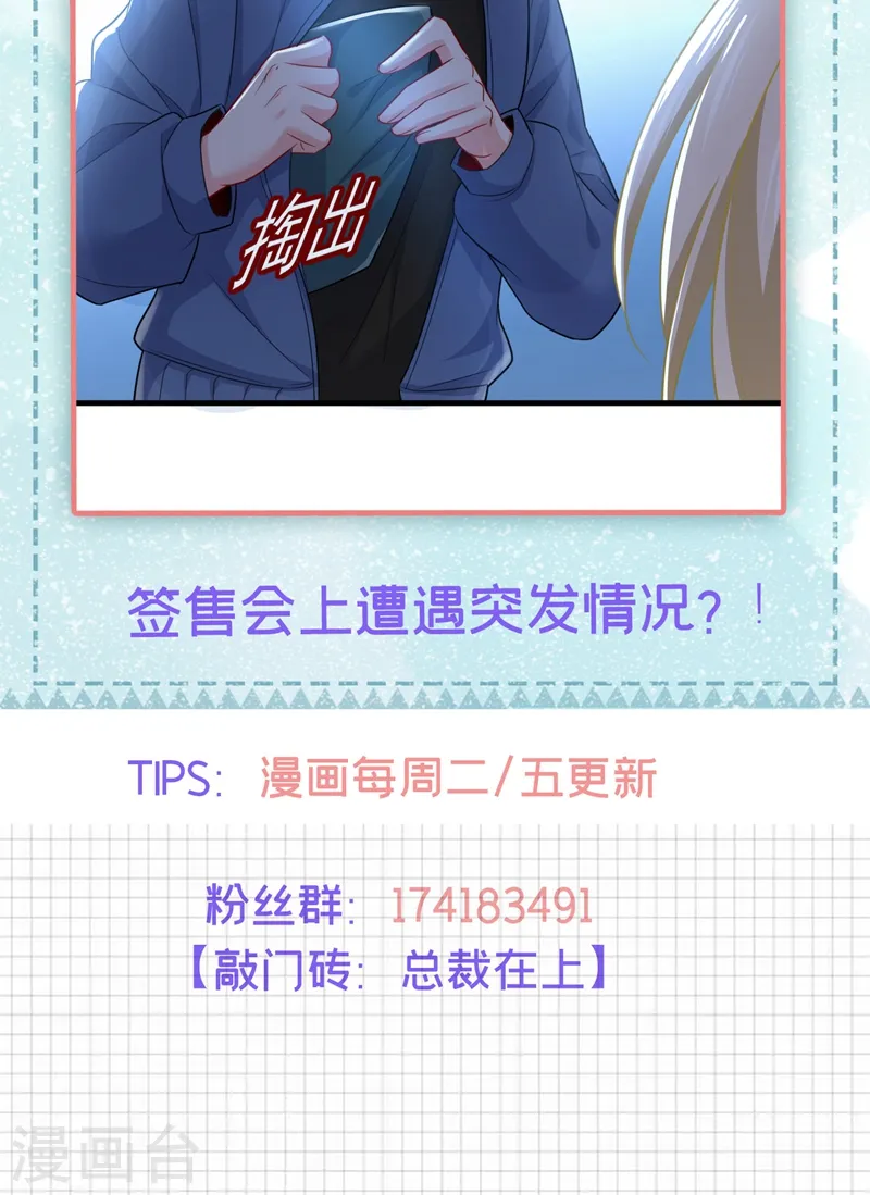 第407话 我应该怀疑莫娜吗34