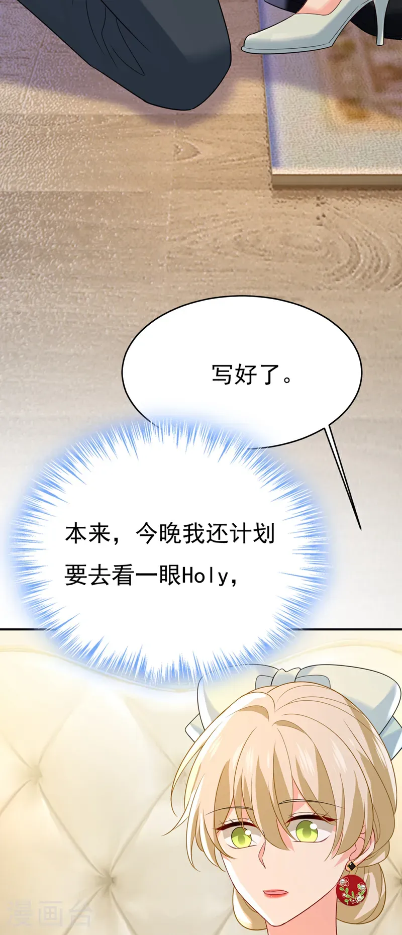 最终话 完结篇：一切都毁了33