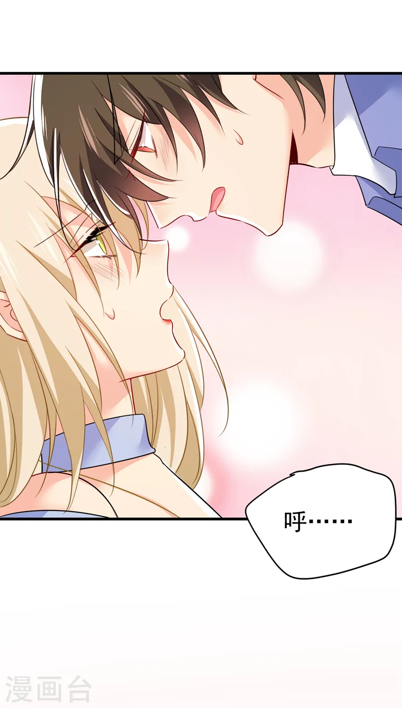 第541话 你能不能成熟点？26