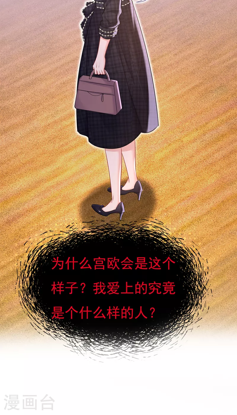 第633话 你够狠够绝！23