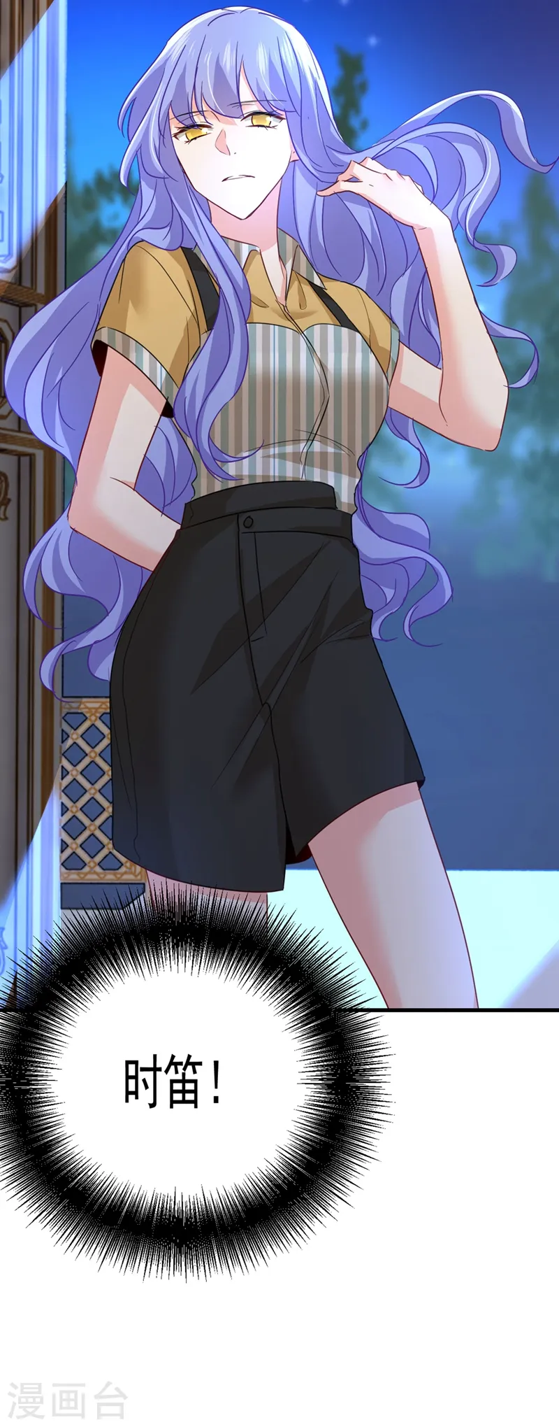 第370话 救救我……宫欧31