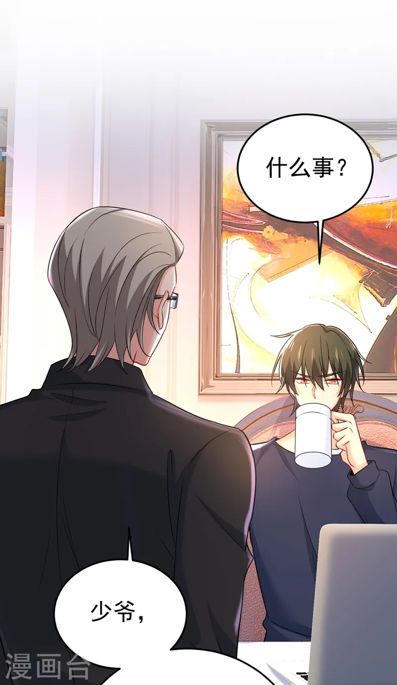 第446话 我这里不欢迎你！8