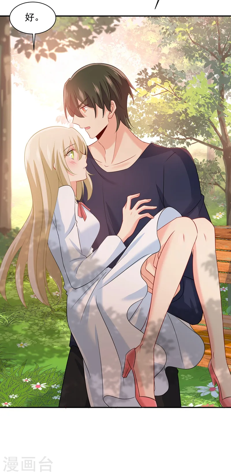 第347话 胸口发闷，怎么回事……16