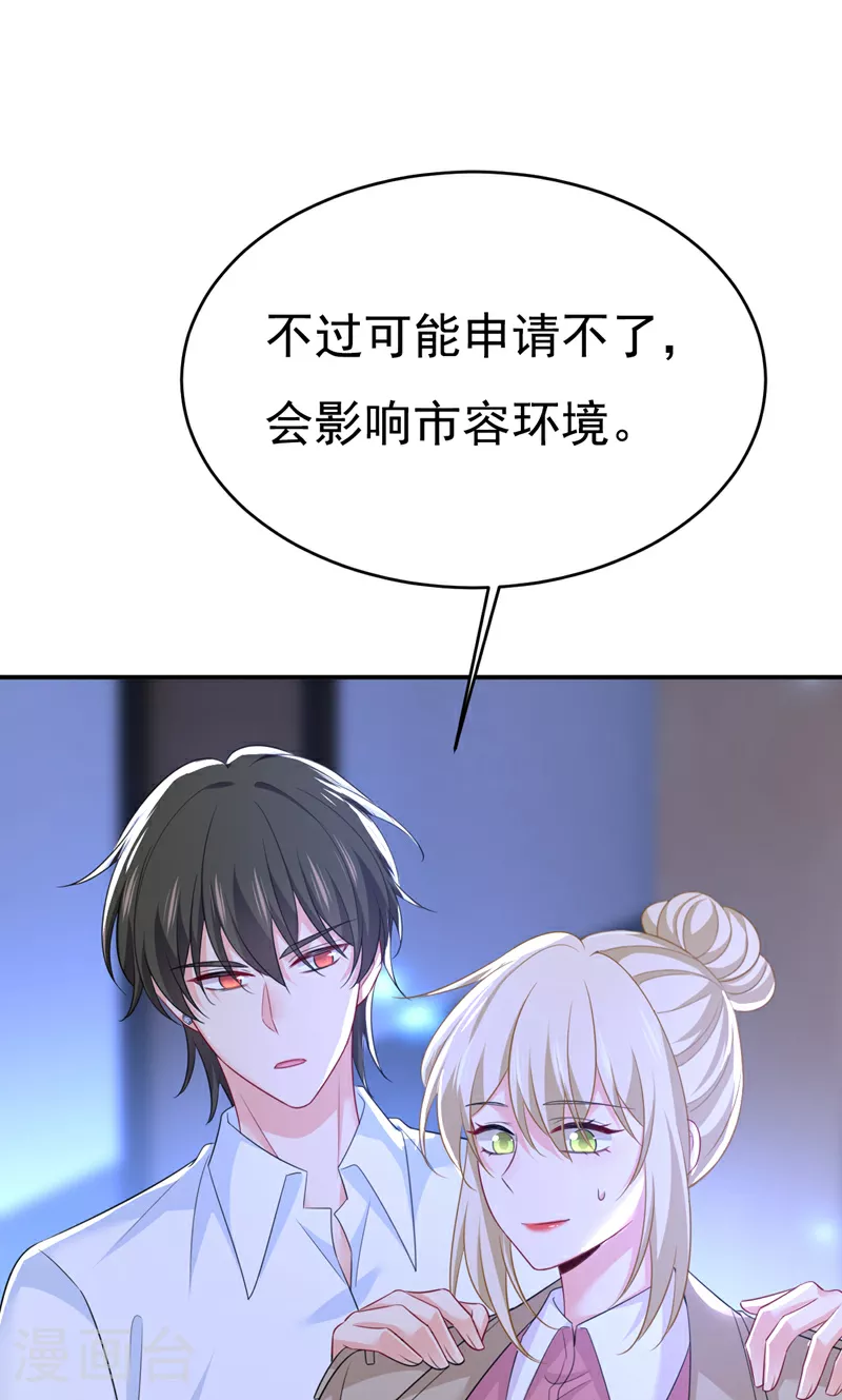 第614话 你们的回忆还真多！31