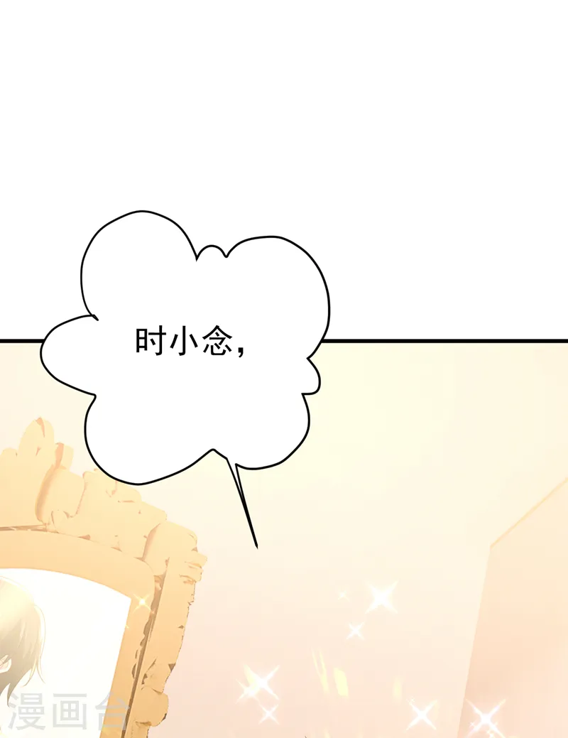 第470话 等我接你回家9