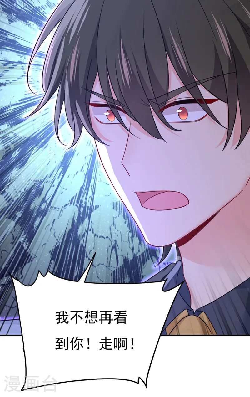 第668话 什么？你让我走？35