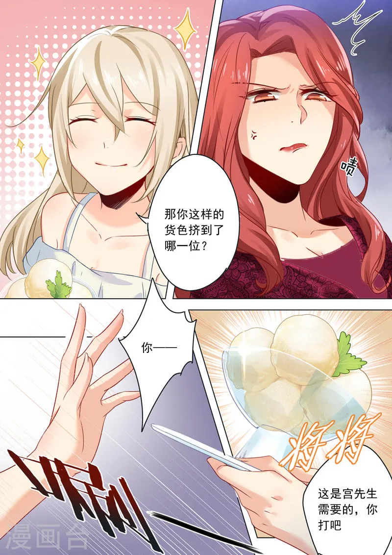 第13话 防人之心不可无0