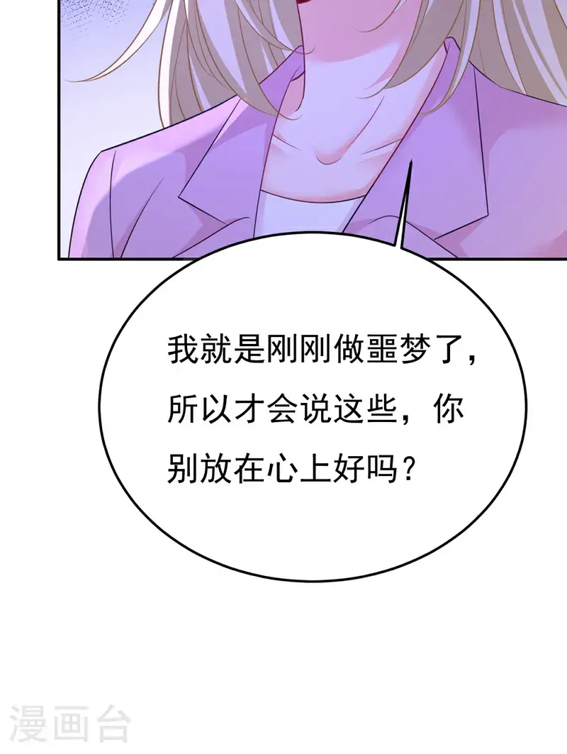 第659话 我想见Holy11