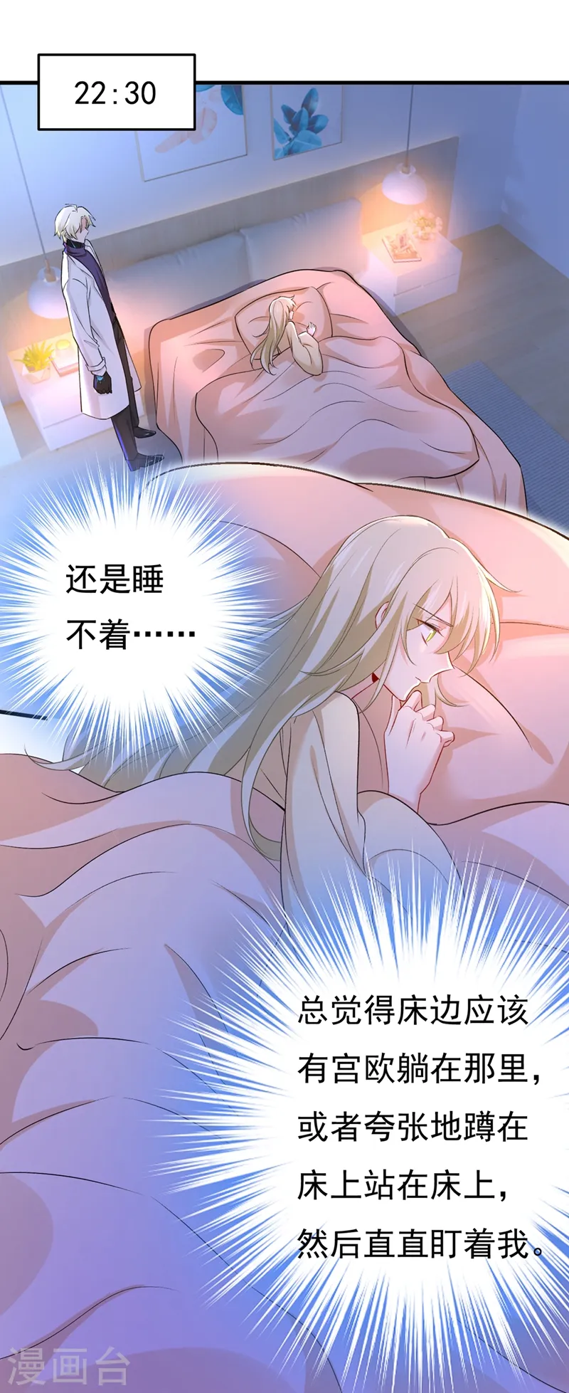 第444话 家里有小偷？0