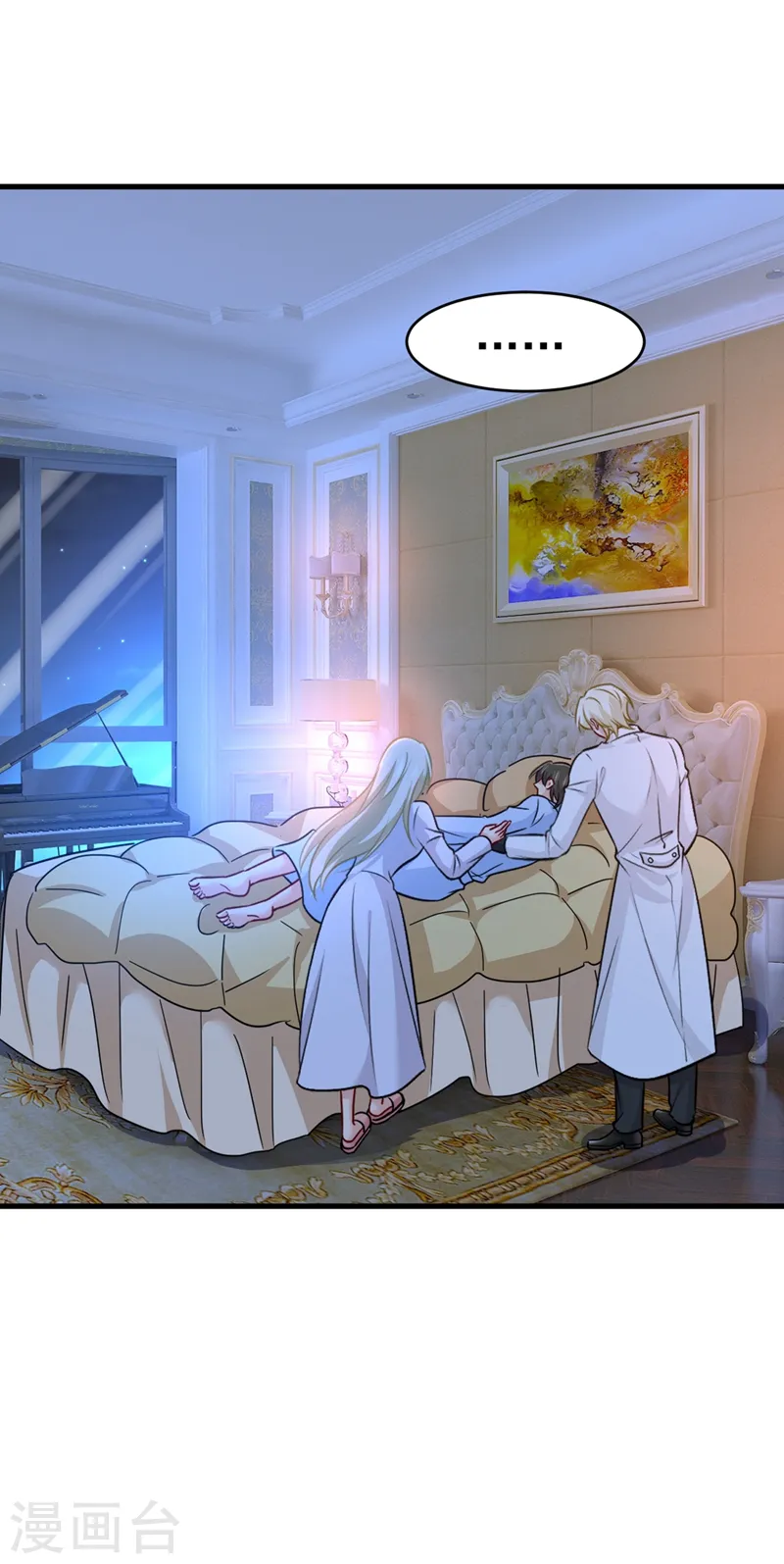 第391话 灰姑娘的魔法消失了32