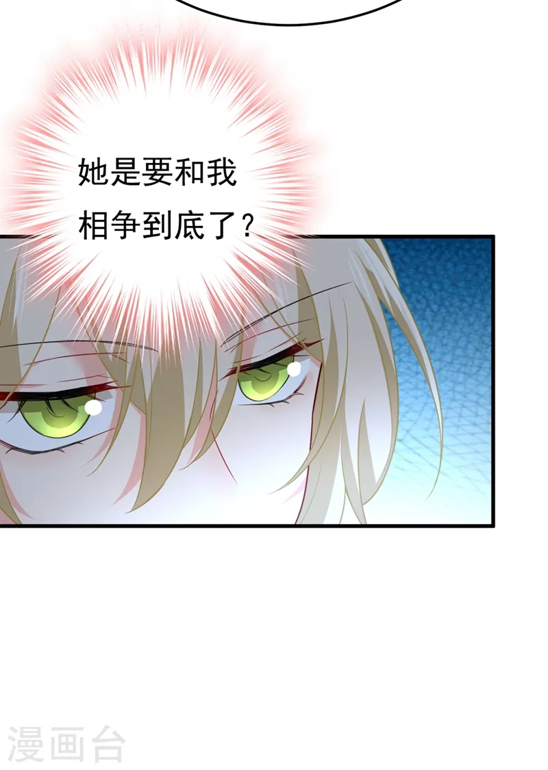 第415话 不是勾引，是追求！35