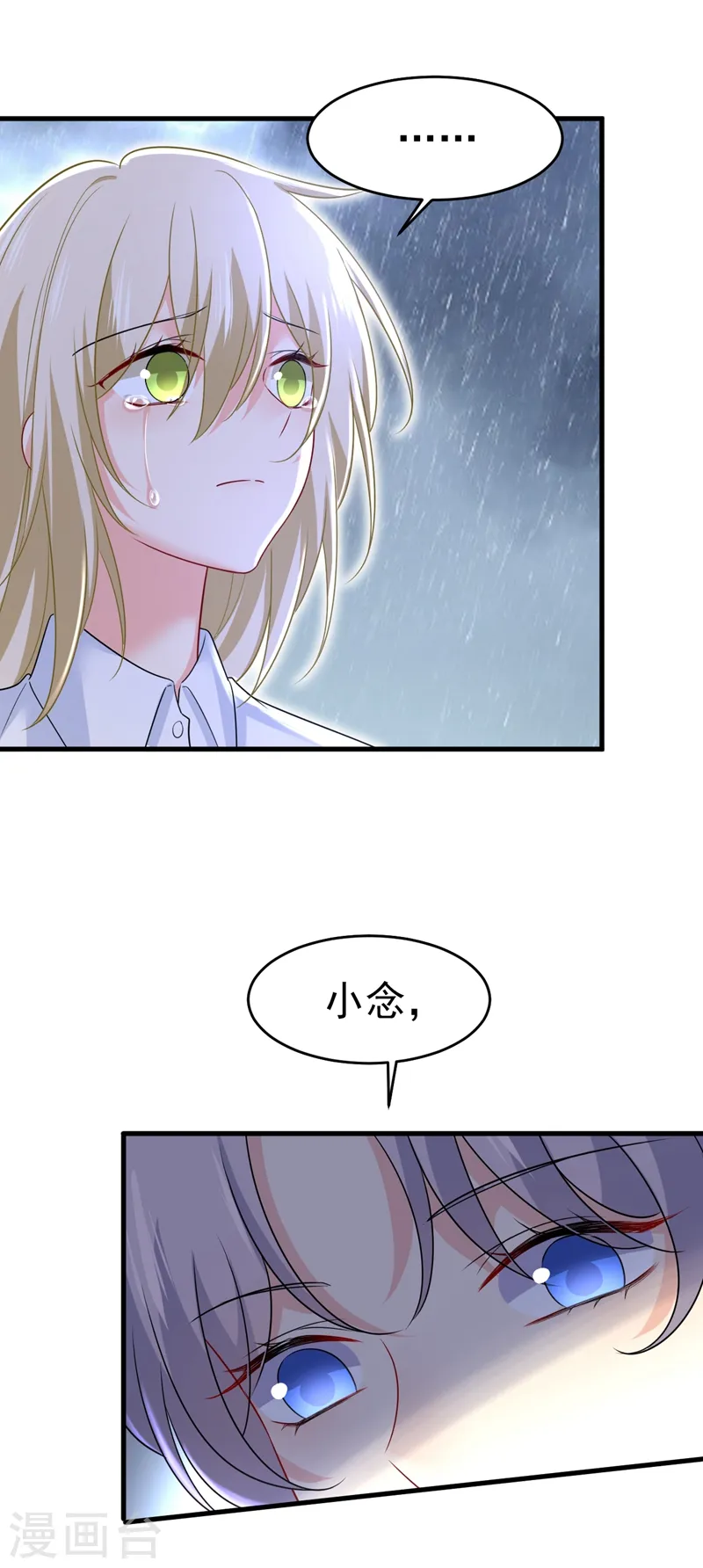 第463话 我真是可笑14